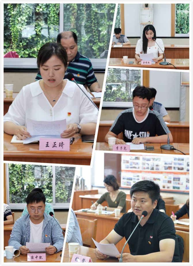 发言.jpg