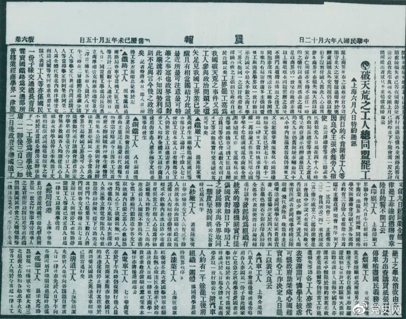 1622684130179402.jpg 6.3.jpg