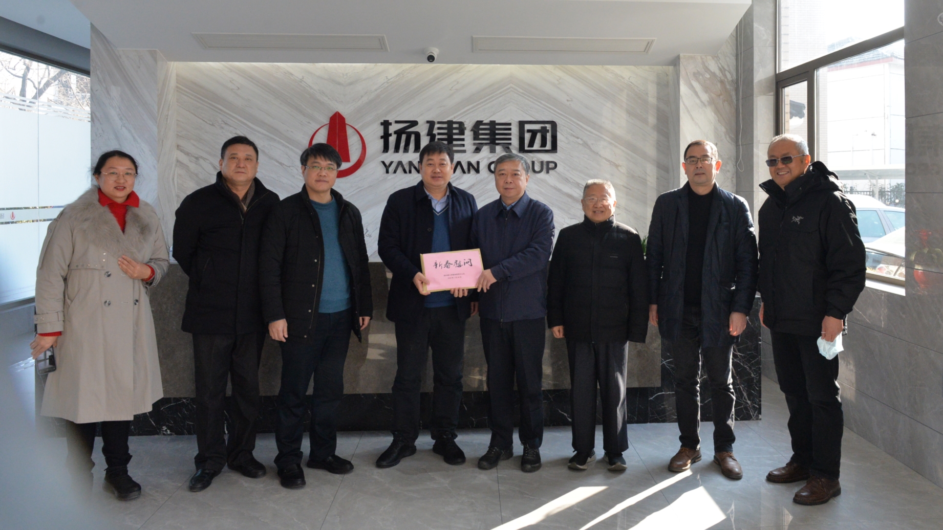 1643544285296403.jpg 微信图片_20220130191658.jpg