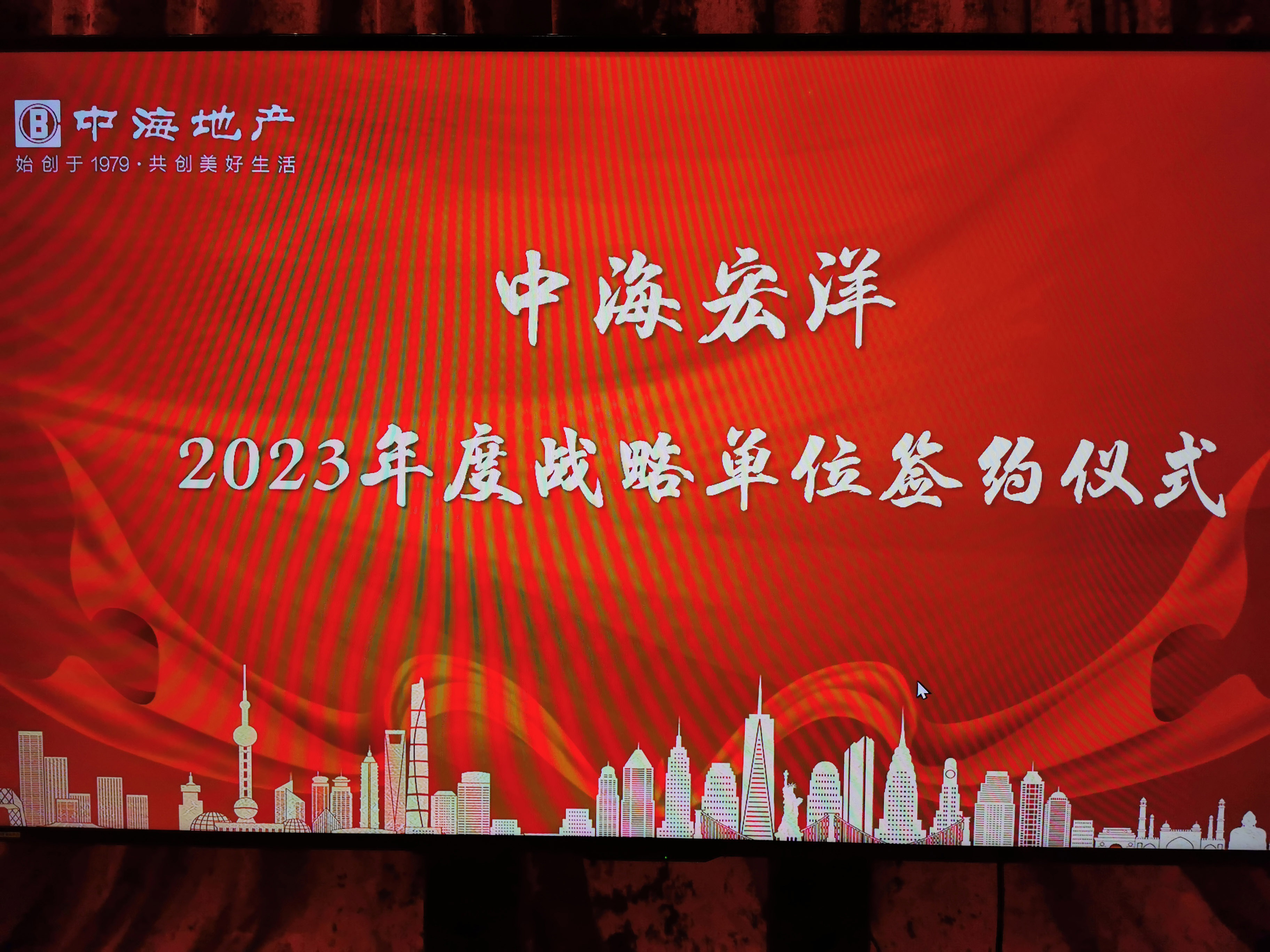 1684112165139918.jpg 微信图片_20230515085037.jpg